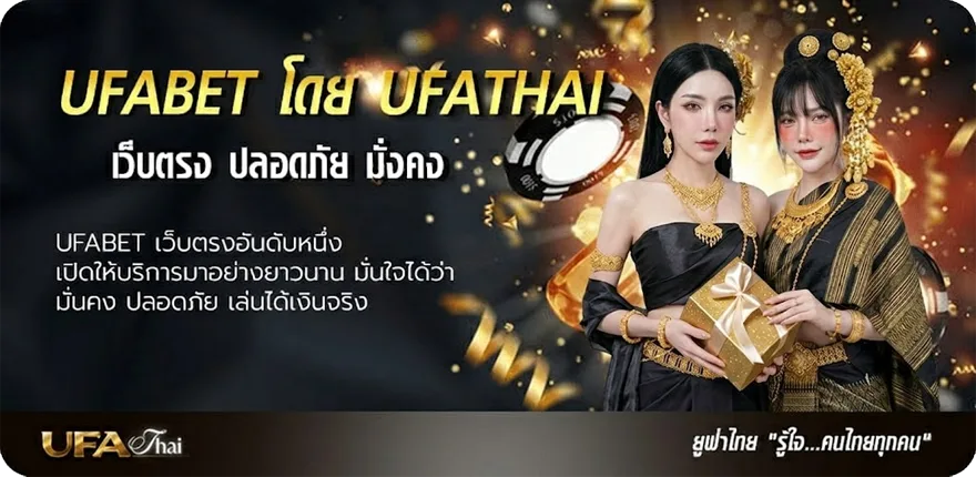 แบนเนอร์ บ้านผลบอล69 ราคา แรง — แทงบอลออนไลน์ คาสิโน หวย มวย สล็อต ครบวงจร