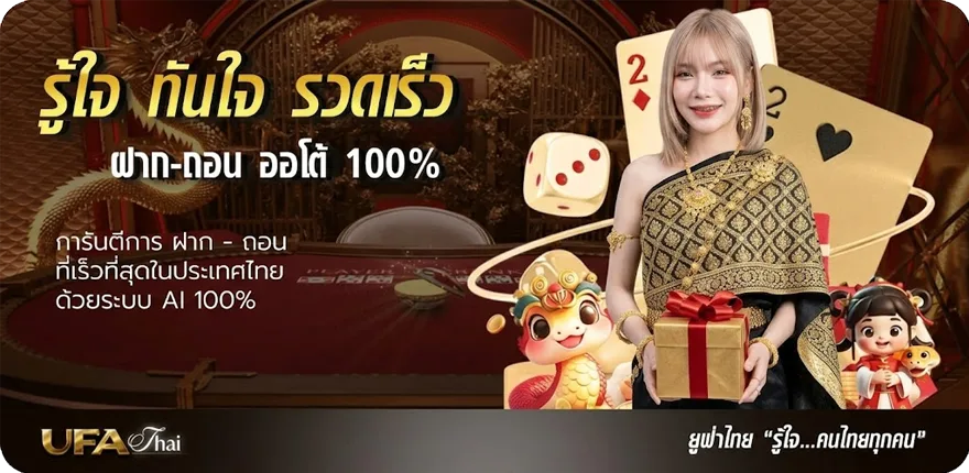 โปรโมชั่น บ้านผลบอล69 ราคา สมาชิกใหม่ — โปรโมชั่นสมาชิกใหม่