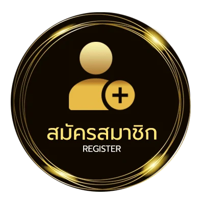 สมัครสมาชิก บ้านผลบอล69 ราคา ใน 1 นาที