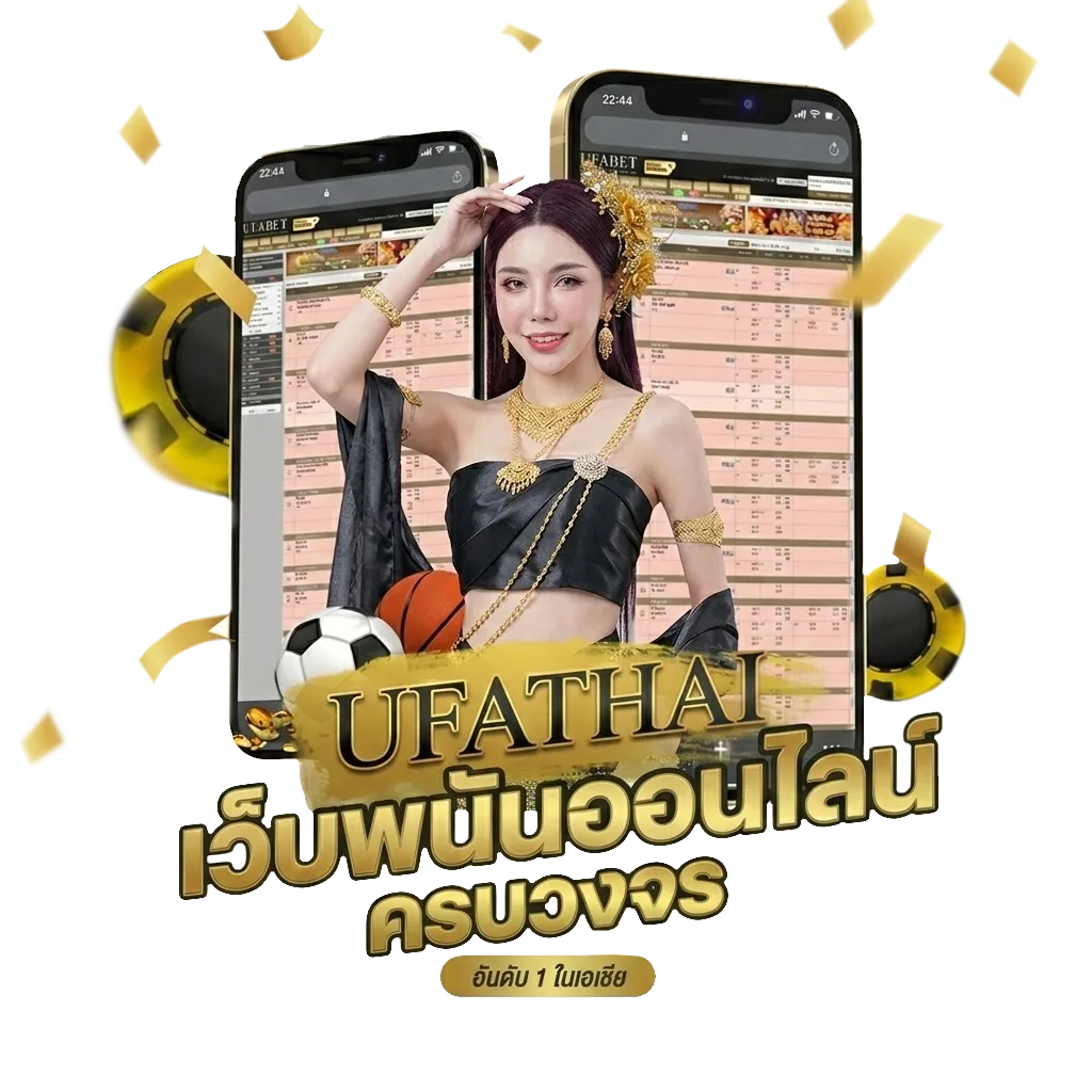 บ้านผลบอล69 ราคา โบนัส — สมาชิกใหม่